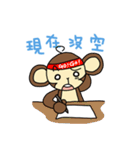 Little Monkey（個別スタンプ：35）