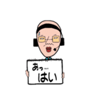 相づちAD頭田くん（個別スタンプ：35）