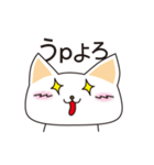 オタクな猫（個別スタンプ：9）