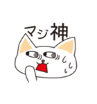 オタクな猫（個別スタンプ：26）