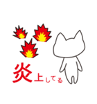 オタクな猫（個別スタンプ：28）