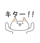 オタクな猫（個別スタンプ：36）