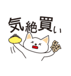 オタクな猫（個別スタンプ：40）