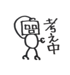 ROBOTS-1（個別スタンプ：26）