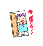 The おばちゃん（個別スタンプ：2）