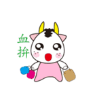 kawicow（個別スタンプ：9）