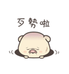 ゆるゆる小動物 2 (台湾語)（個別スタンプ：18）