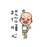 Four old man (halloween)（個別スタンプ：31）