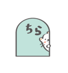 はむはむのコマおくり（個別スタンプ：1）