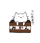 しろねこのようなもの（個別スタンプ：28）