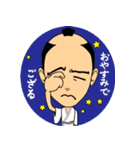 平成侍（個別スタンプ：24）