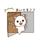 ニャンハン！G（個別スタンプ：17）