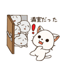 ニャンハン！G（個別スタンプ：18）