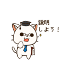 ニャンハン！G（個別スタンプ：26）