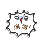 Mr. White (Chinese)（個別スタンプ：15）