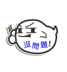 Mr. White (Chinese)（個別スタンプ：23）