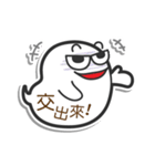 Mr. White (Chinese)（個別スタンプ：25）