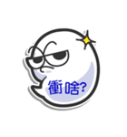 Mr. White (Chinese)（個別スタンプ：37）