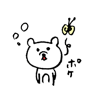 The world's whitest bear（個別スタンプ：6）