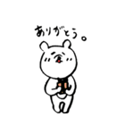 The world's whitest bear（個別スタンプ：24）