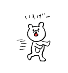 The world's whitest bear（個別スタンプ：31）