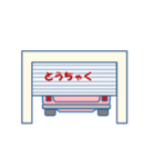 くるまの表情（個別スタンプ：30）