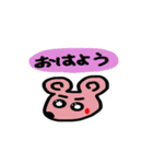 チュ～にゃん（個別スタンプ：1）