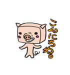 キューブ豚さん（個別スタンプ：1）