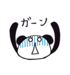 ぱんぱんぱんだ（個別スタンプ：37）