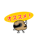 ジャガイモン（個別スタンプ：24）