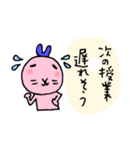 はっぴーうさぎ（学生・学校）（個別スタンプ：25）