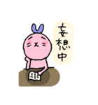 はっぴーうさぎ（学生・学校）（個別スタンプ：29）