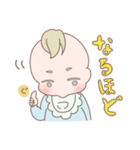 大人あかちゃん（個別スタンプ：8）