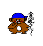 bear zaqman（個別スタンプ：15）