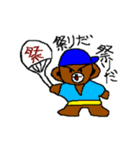 bear zaqman（個別スタンプ：20）