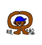 bear zaqman（個別スタンプ：24）