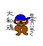 bear zaqman（個別スタンプ：25）