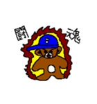 bear zaqman（個別スタンプ：37）