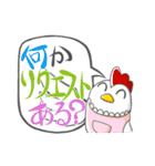 楽しい動物たちと日本のおかず（個別スタンプ：2）