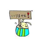 タマゴから生まれたウサギ。（個別スタンプ：20）