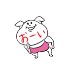 アゴ文字動物（個別スタンプ：5）