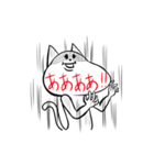 アゴ文字動物（個別スタンプ：12）