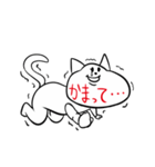 アゴ文字動物（個別スタンプ：24）