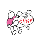 アゴ文字動物（個別スタンプ：27）