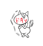 アゴ文字動物（個別スタンプ：32）