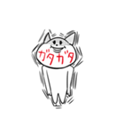 アゴ文字動物（個別スタンプ：33）