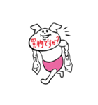 アゴ文字動物（個別スタンプ：36）