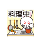 現在○○中しんぷる（個別スタンプ：1）