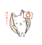 我が家のカイねこ（個別スタンプ：13）