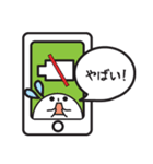 まるっこいスタンプ（個別スタンプ：38）